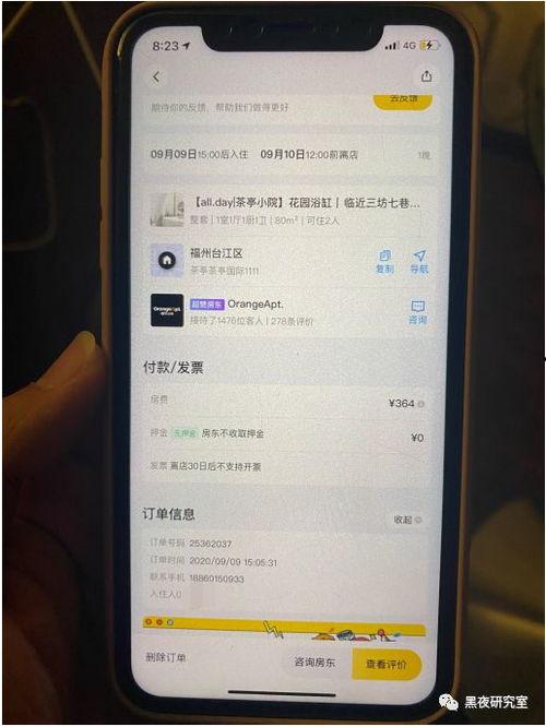 建行吃瓜55页,揭秘55页报告背后的真相与争议 第2张 建行吃瓜55页,揭秘55页报告背后的真相与争议 第2张